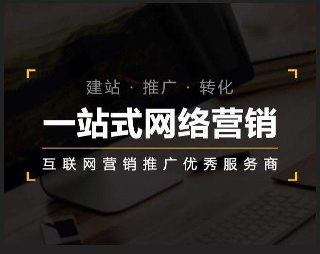 阿图什企业如何怎么利用网络推广抓取潜在客户