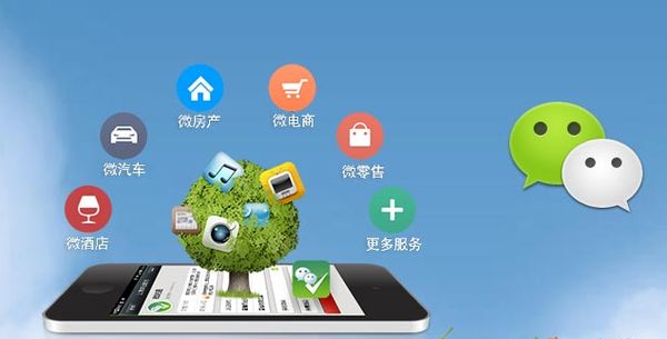 阿图什分析企业微信公众号平台开发的优势有哪些？