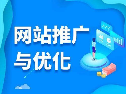 阿图什电商类网络推广如何做才有更好的效果