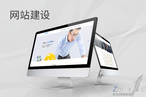 阿图什网站建设公司分析网页设计如何提升吸引力