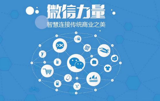 阿图什微信开发可以帮助企业解决哪些难题？如何做呢？