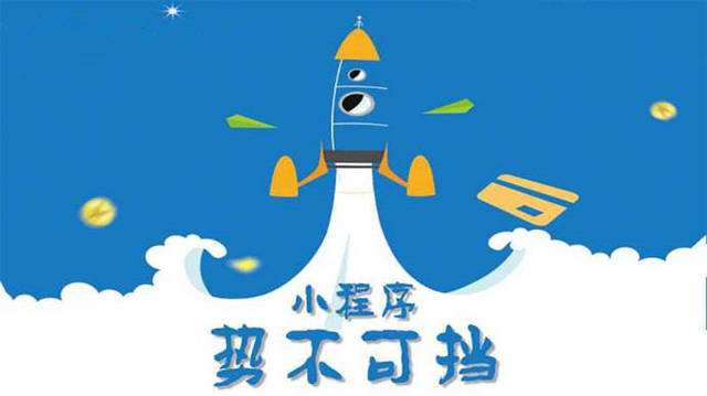 阿图什微信小程序开发如何助力传统零售商突破经营难题