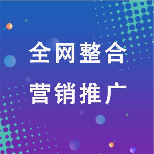阿图什企业网络推广老是没有客户的原因是什么呢