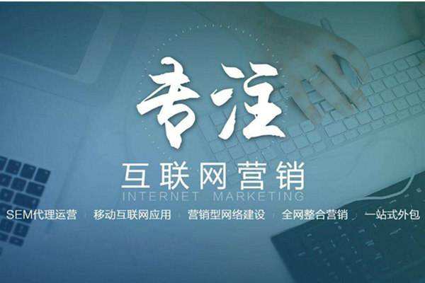 阿图什电商行业做网络推广需要具备的条件有哪些