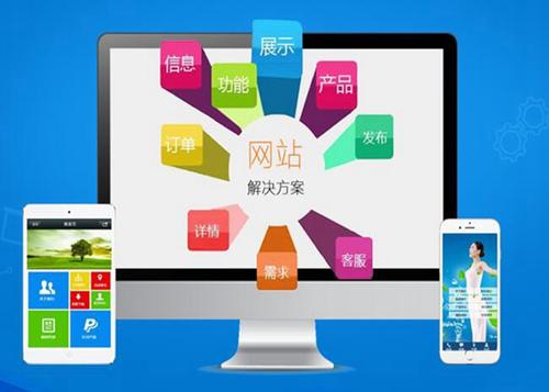 阿图什如何进行网站设计才能突出产品的优势