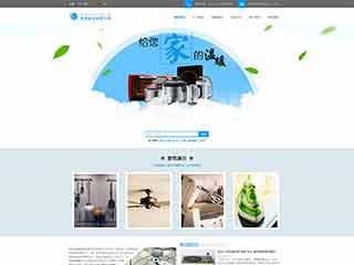 阿图什电器,家电公司网站模板,电器,家电公司网页模板